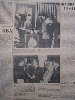 Прикрепленное изображение: IMG_2803.JPG